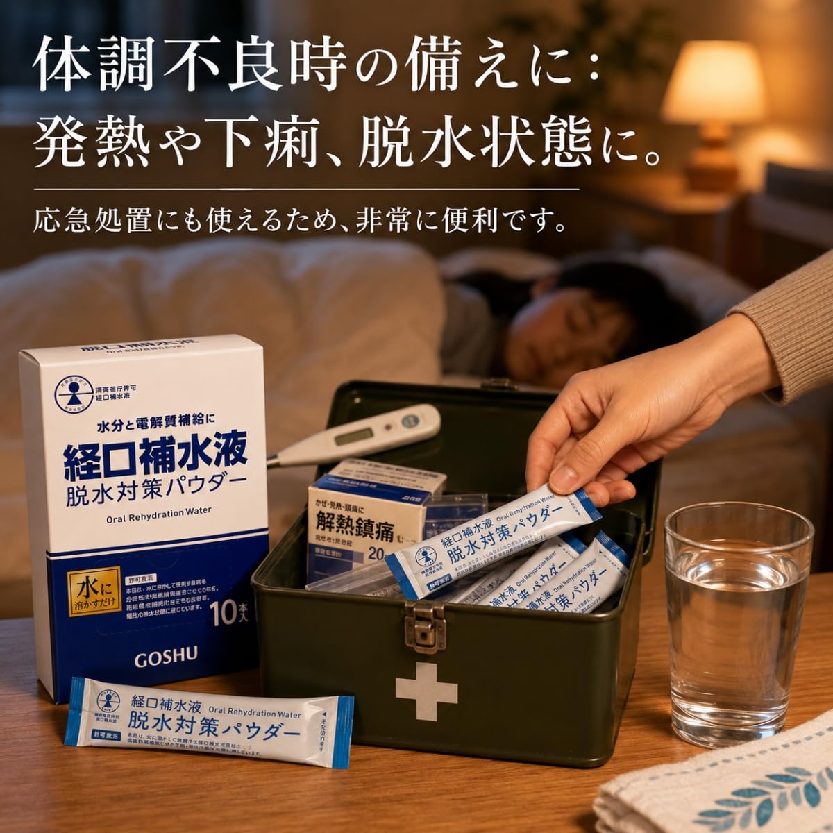 Amazon.co.jp: sachina 経口補水液 パウダー 30包 経口補水パウダー